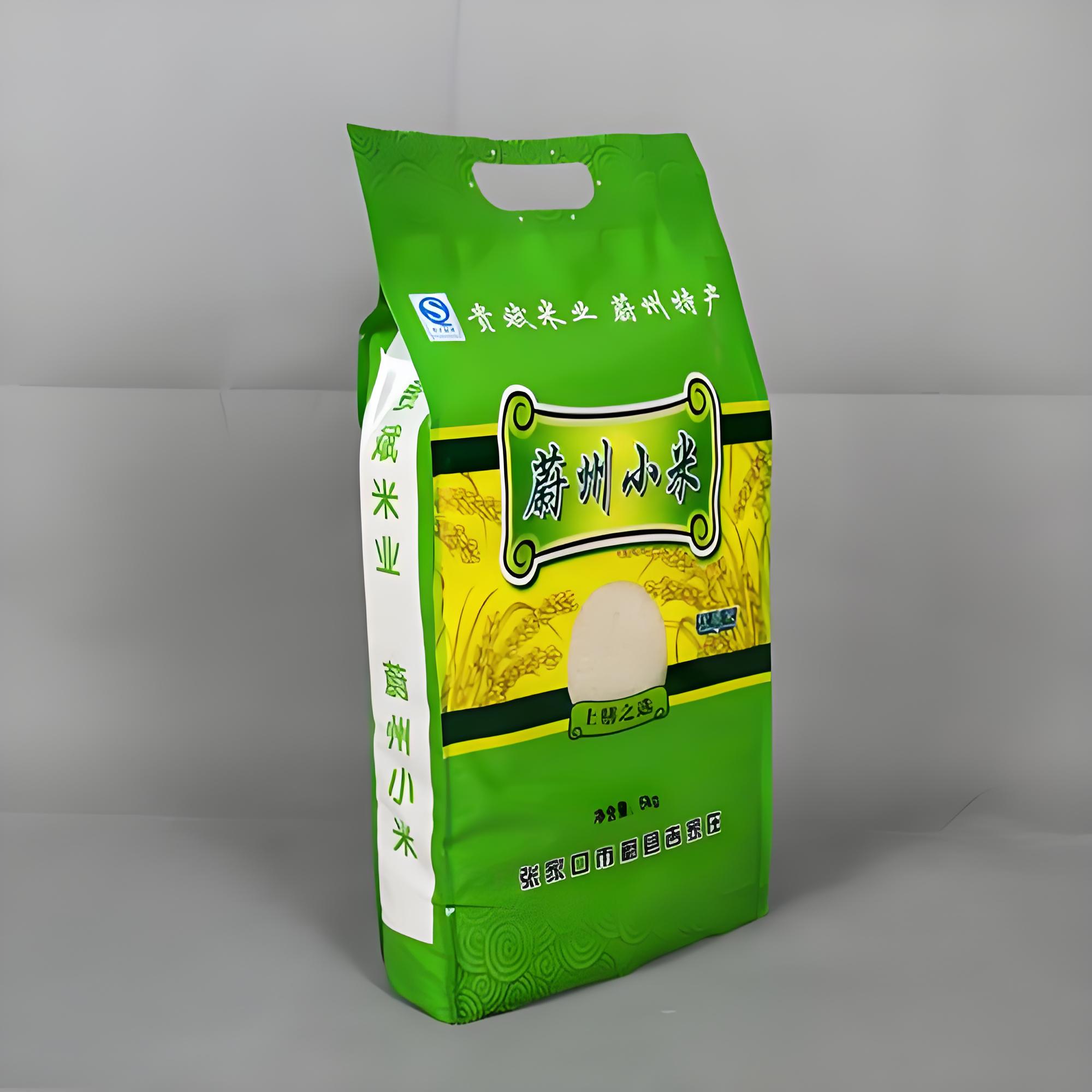拉萨市自立袋拉链袋复合塑料包装袋 - 推荐